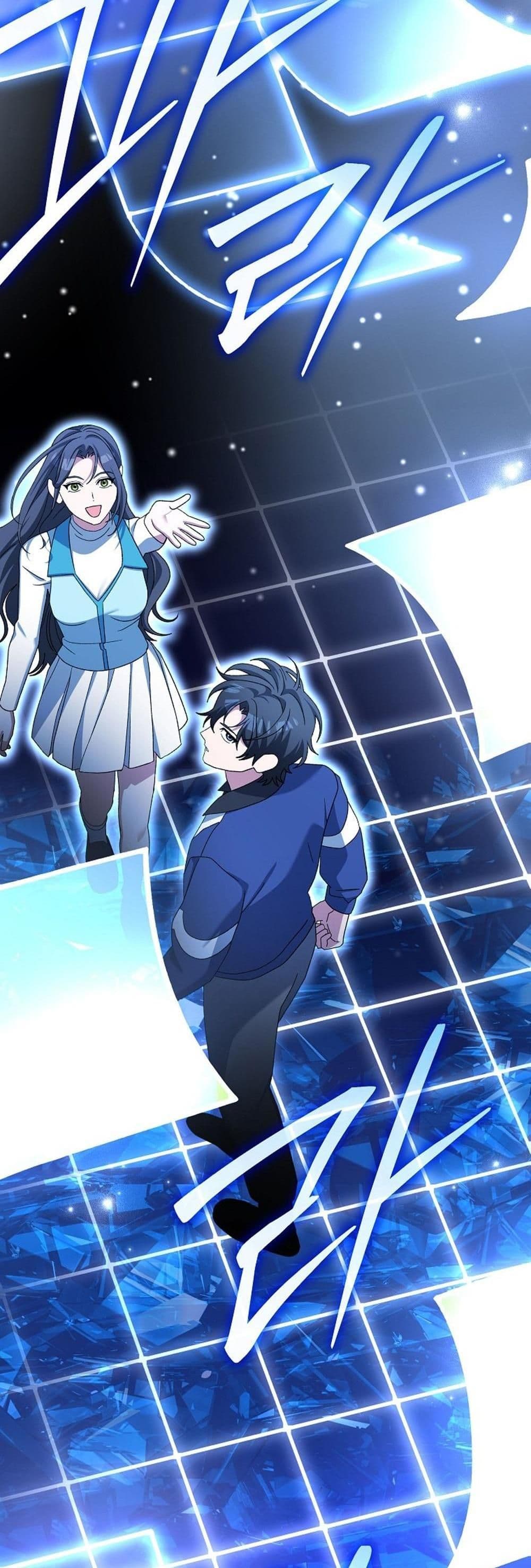 Genius Archer’s Streaming page 43