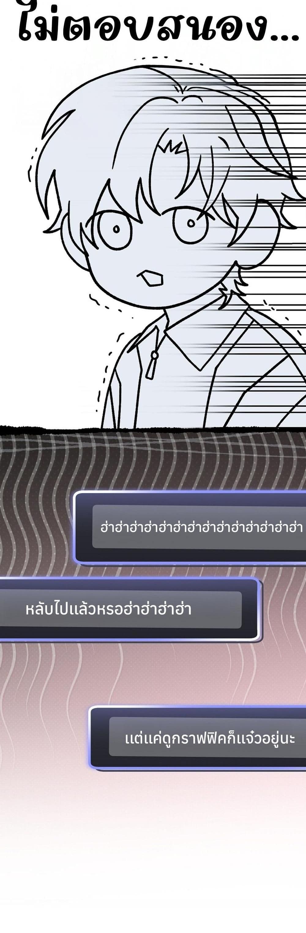 Genius Archer’s Streaming page 13