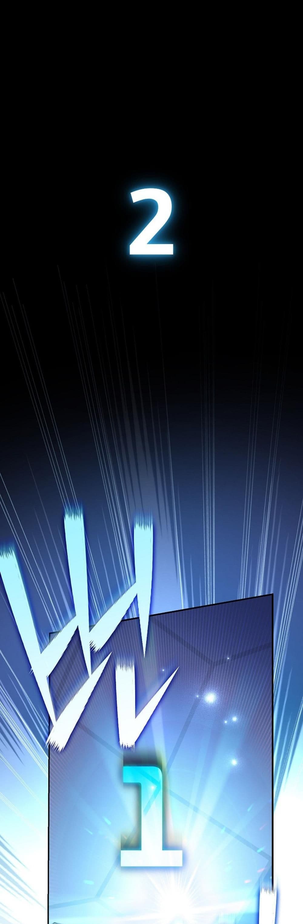 Genius Archer’s Streaming page 29