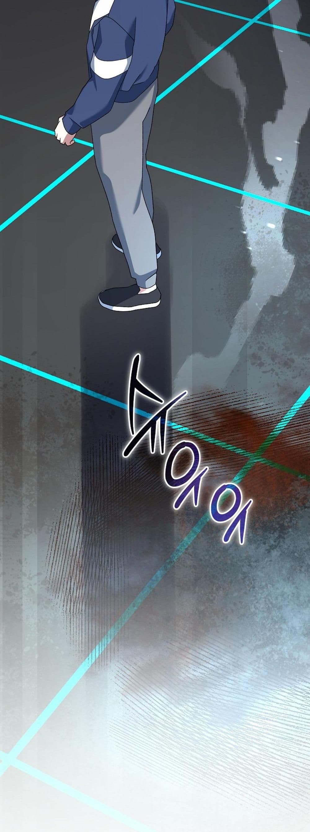 Genius Archer’s Streaming page 2