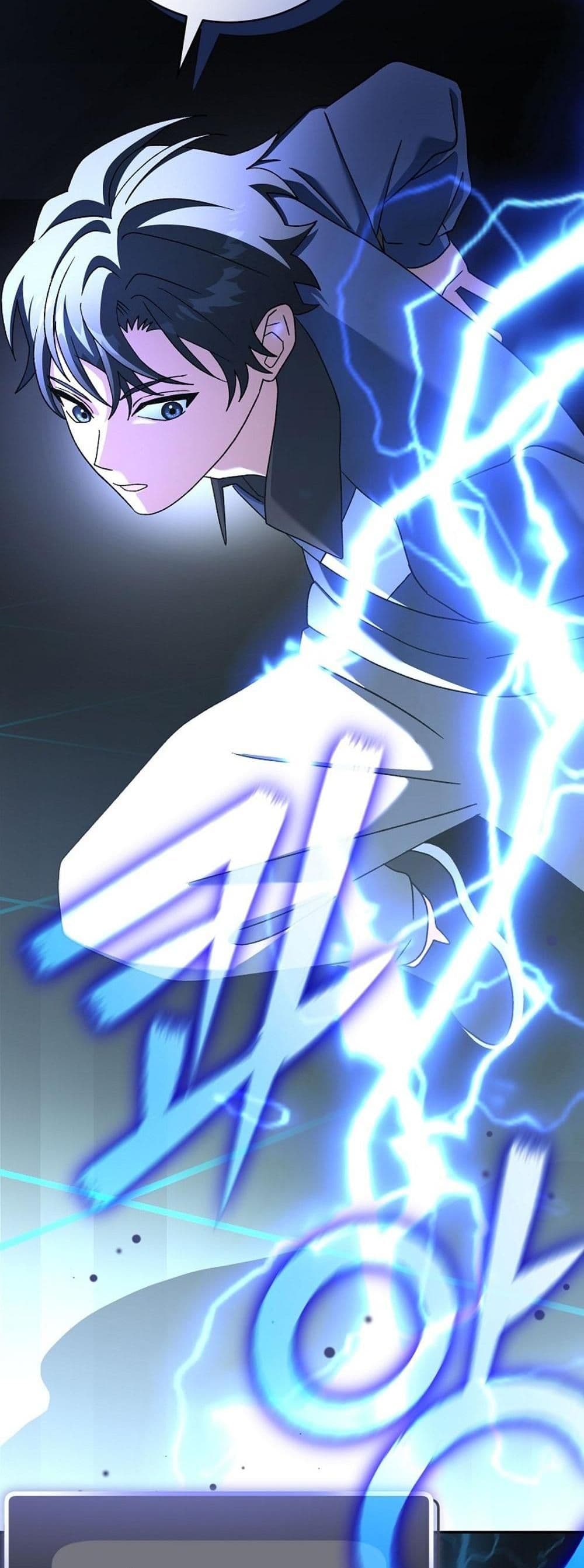 Genius Archer’s Streaming page 11