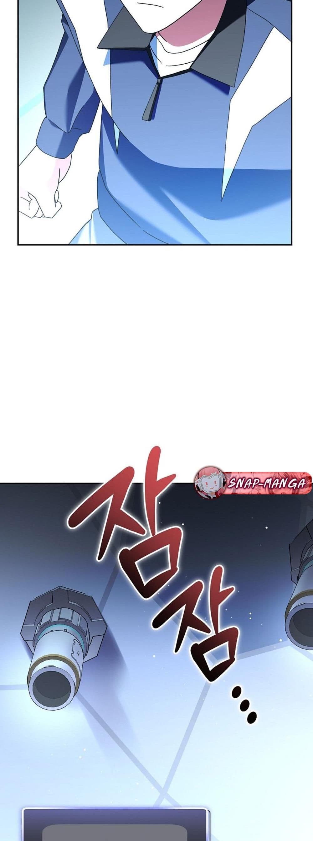 Genius Archer’s Streaming page 14