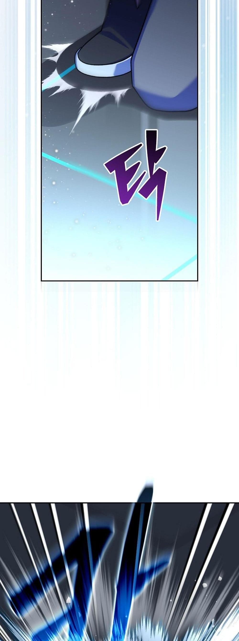Genius Archer’s Streaming page 42