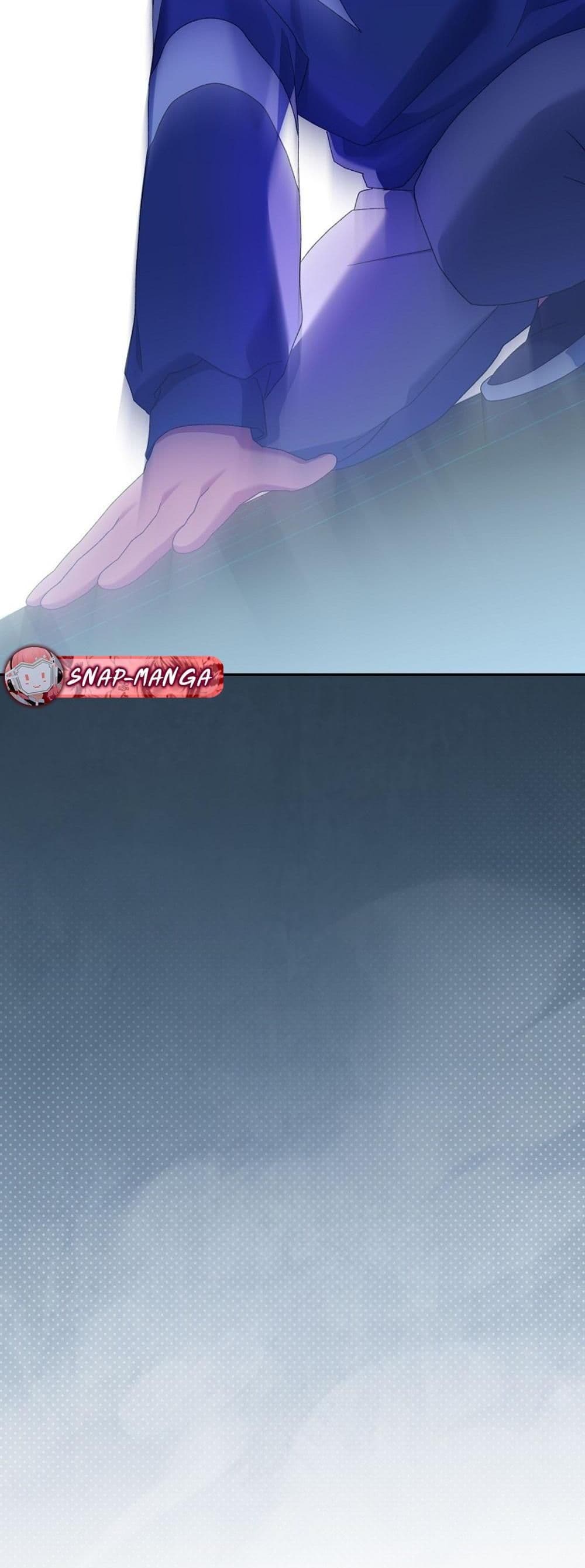 Genius Archer’s Streaming page 44