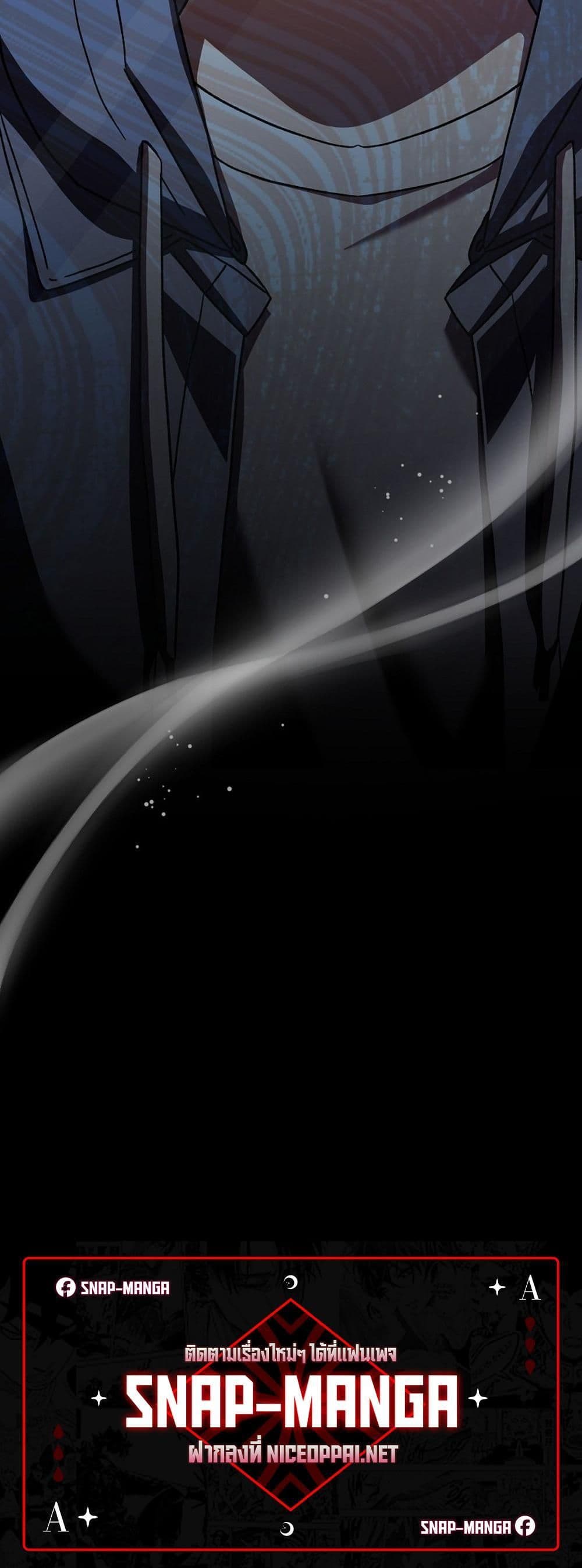 Genius Archer’s Streaming page 90