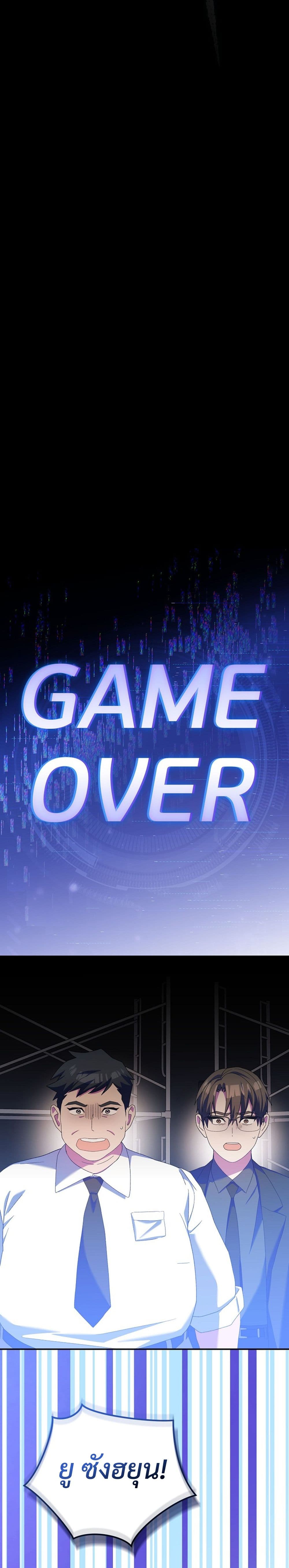 Genius Archer’s Streaming page 14