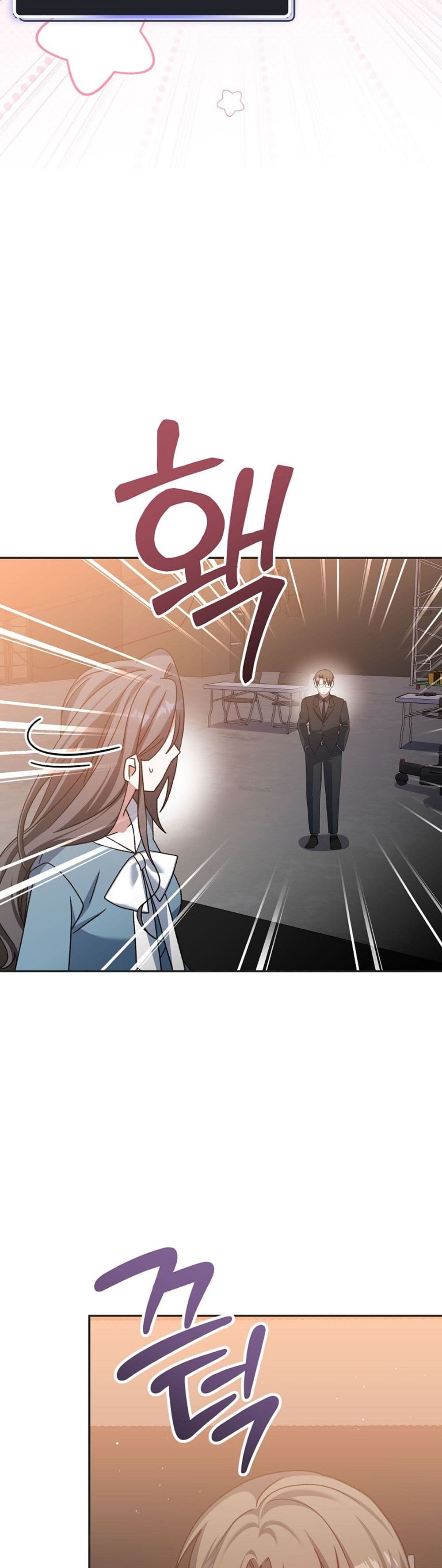 Genius Archer’s Streaming page 29