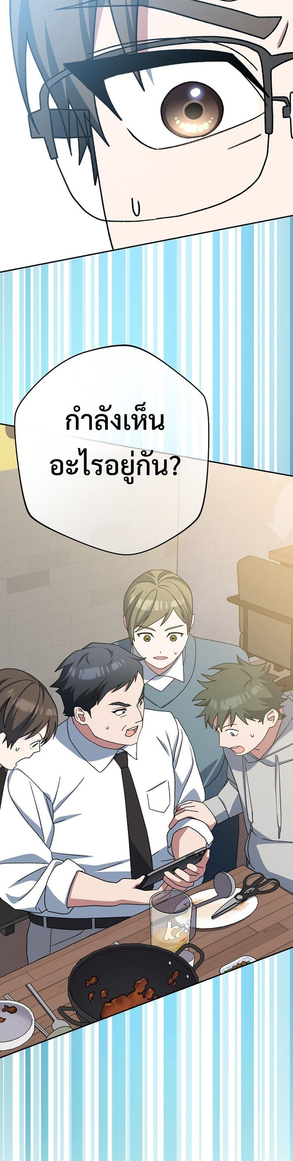 Genius Archer’s Streaming page 2