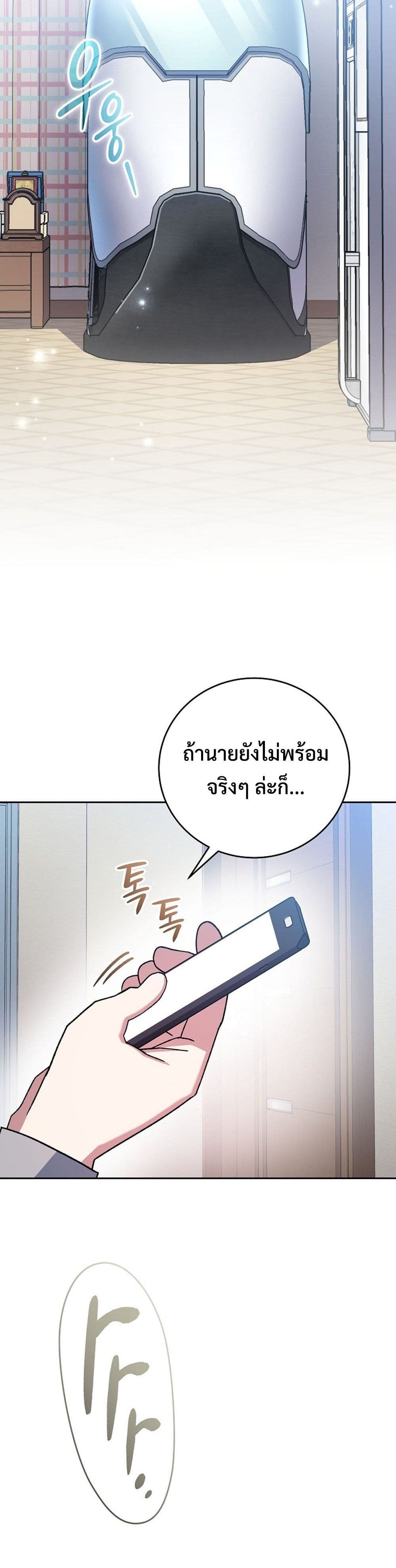 Genius Archer’s Streaming page 10