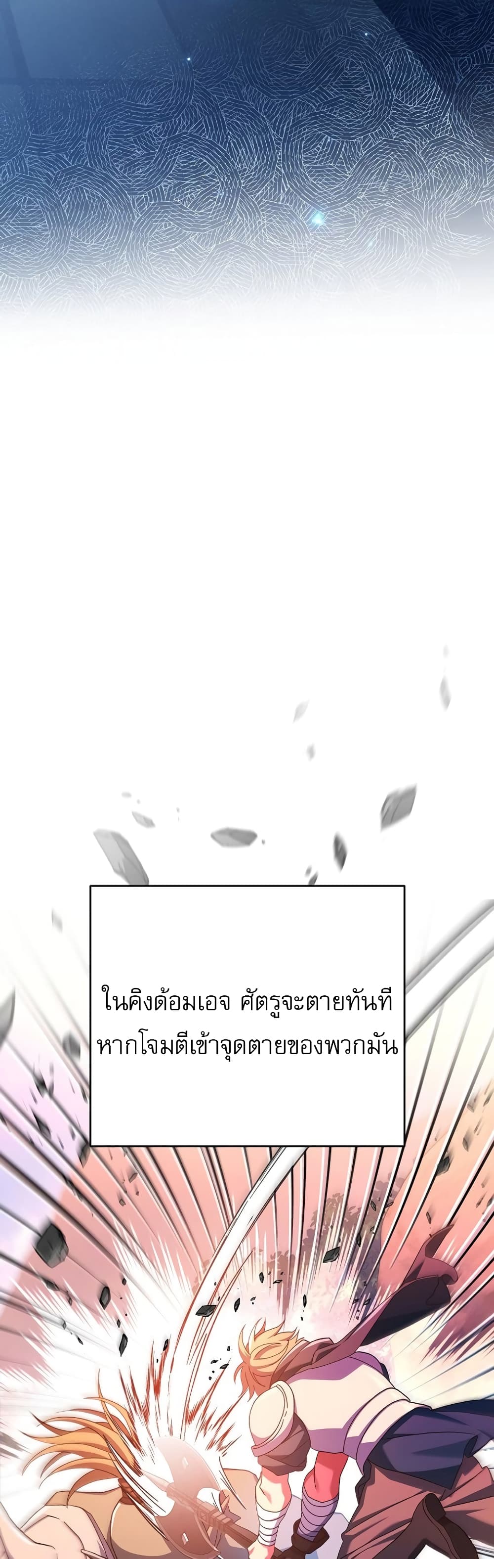 Genius Archer’s Streaming page 2