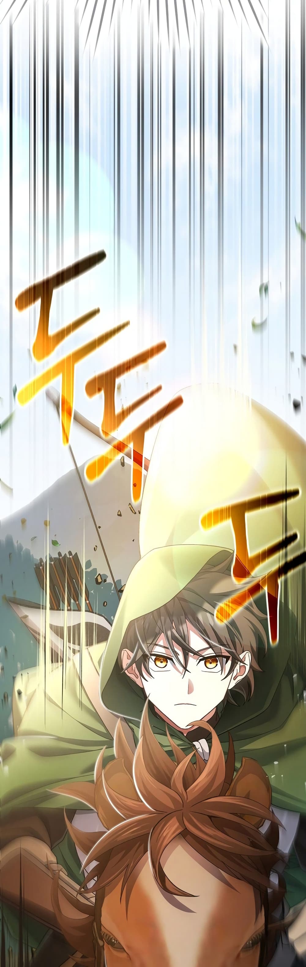 Genius Archer’s Streaming page 16