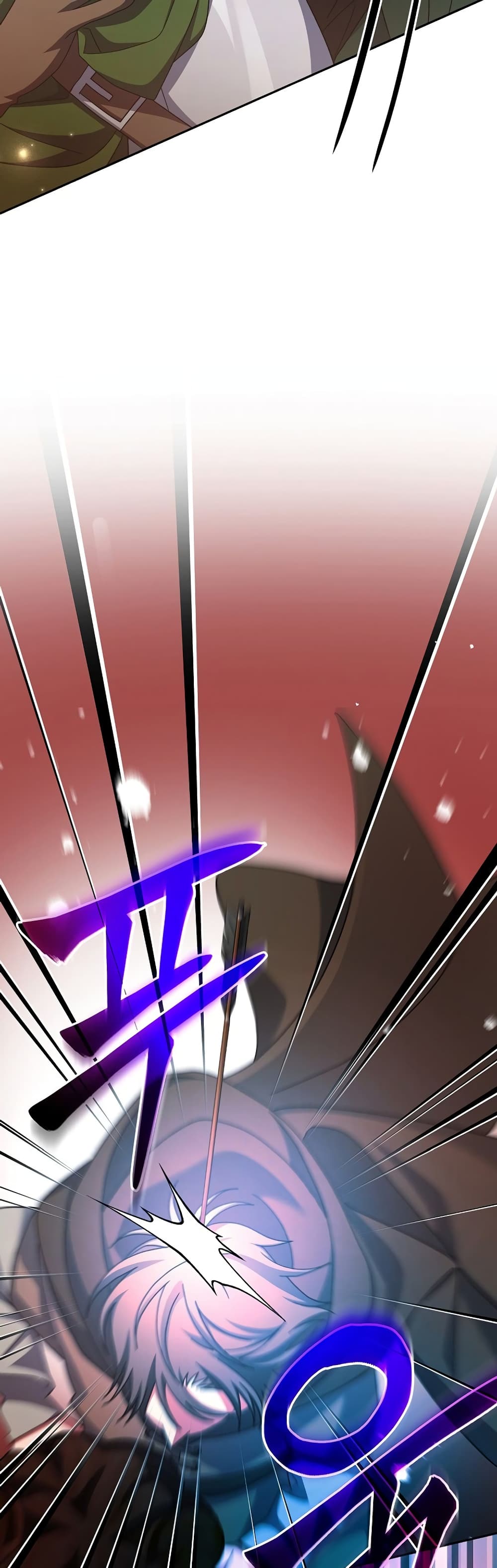 Genius Archer’s Streaming page 42