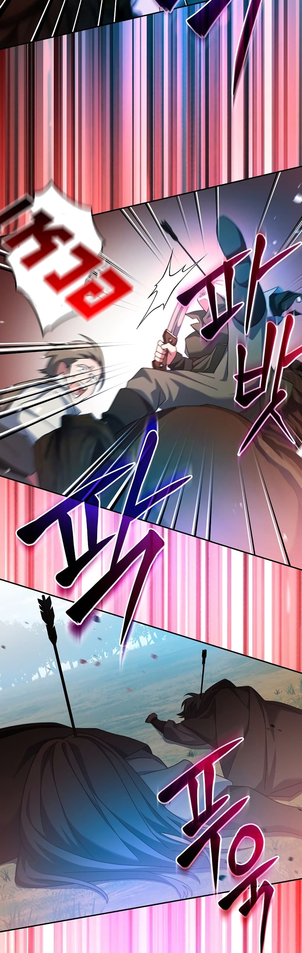 Genius Archer’s Streaming page 43