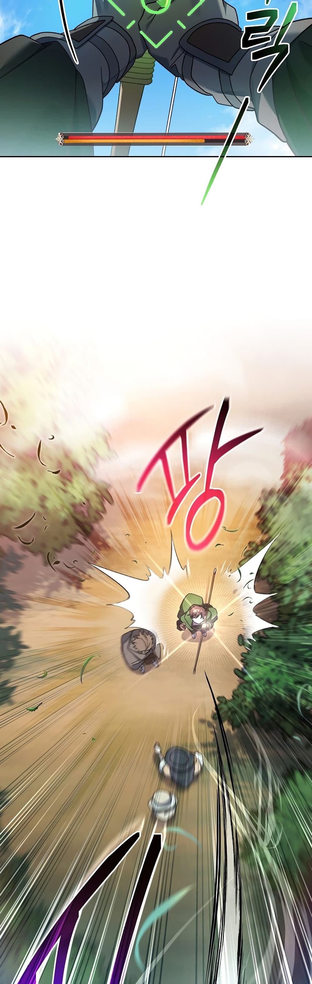 Genius Archer’s Streaming page 60
