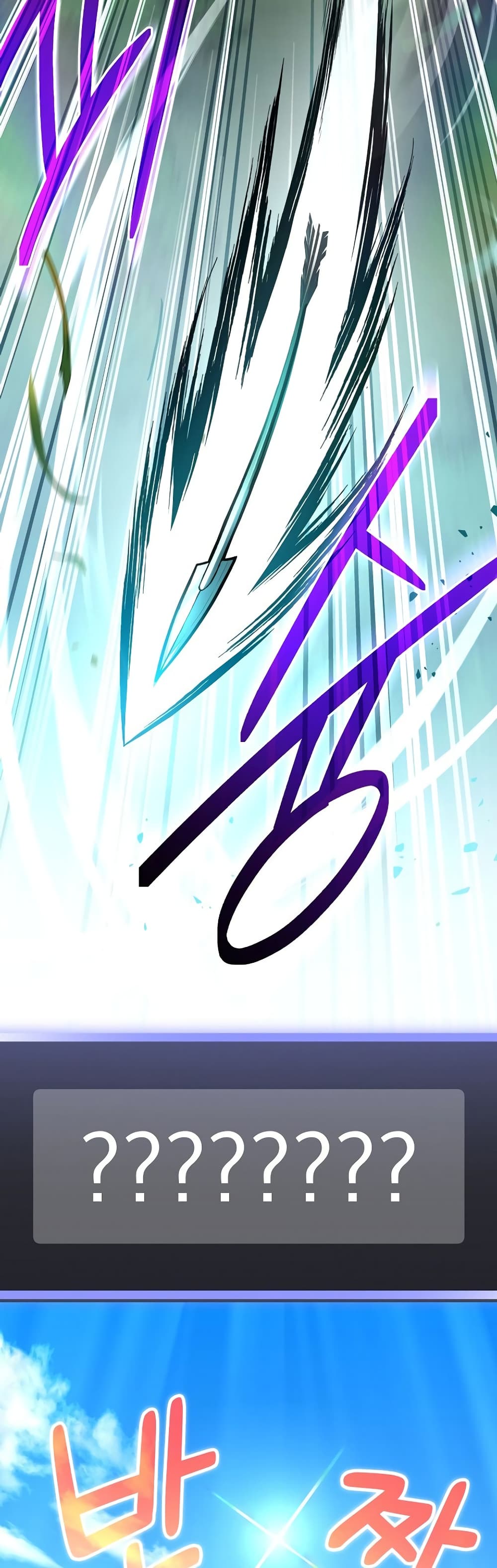 Genius Archer’s Streaming page 61