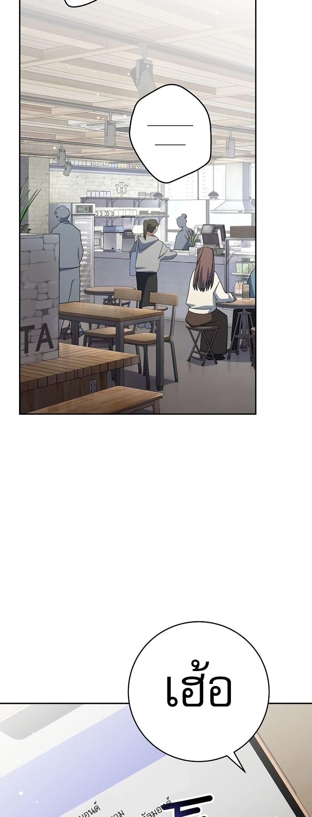 Genius Archer’s Streaming page 49