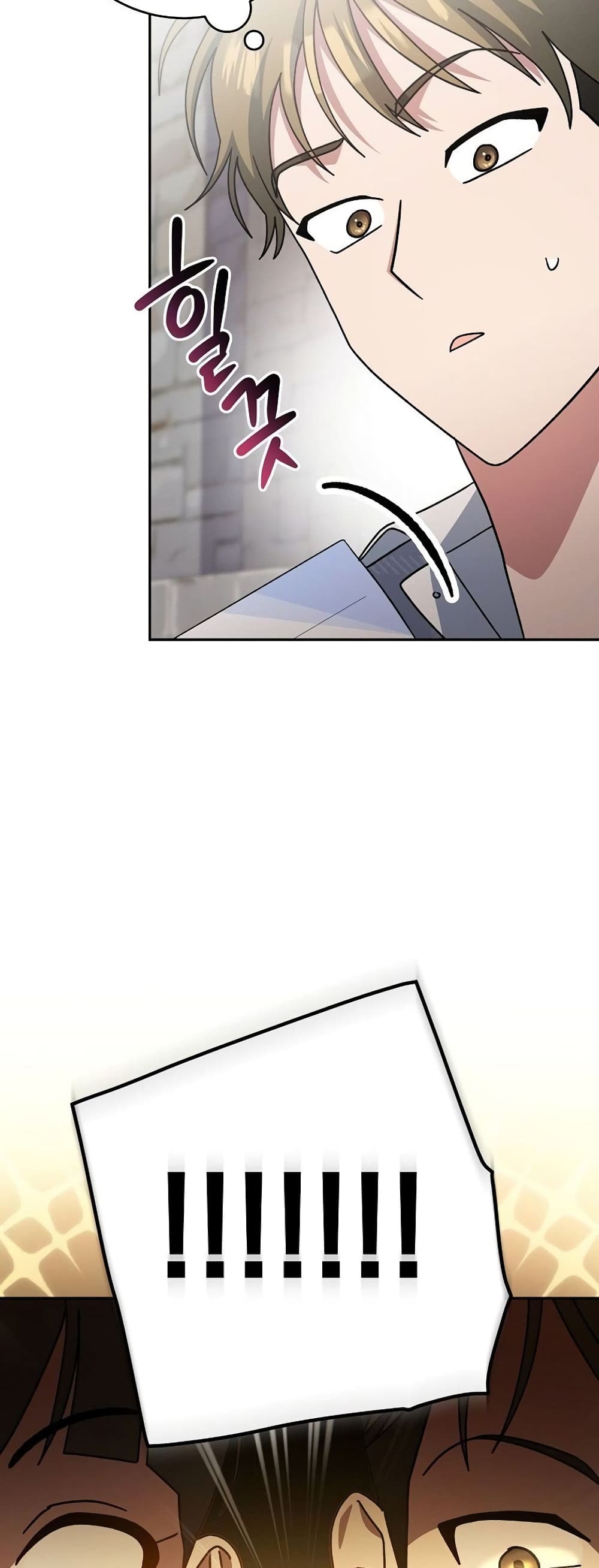 Genius Archer’s Streaming page 70