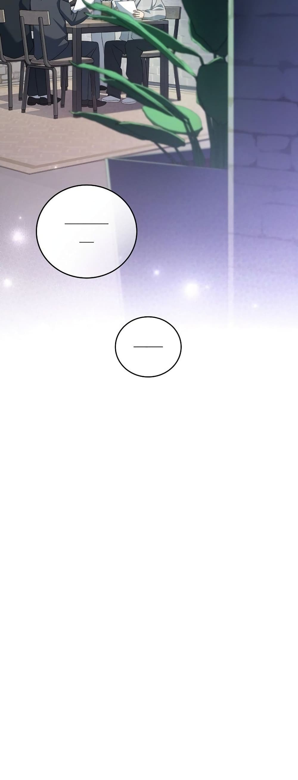 Genius Archer’s Streaming page 77