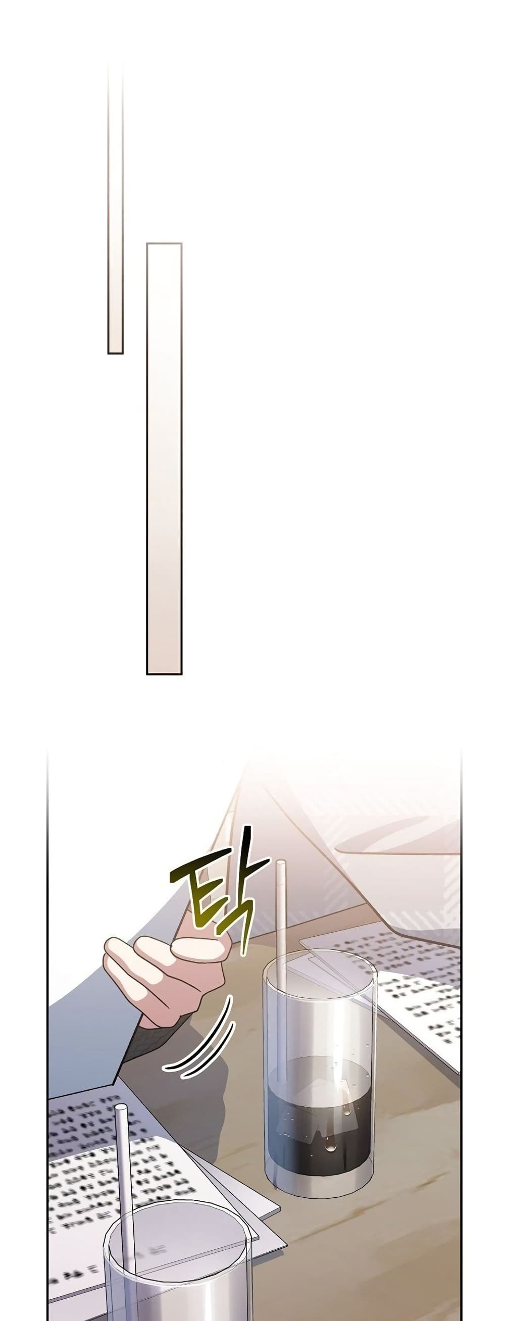 Genius Archer’s Streaming page 78