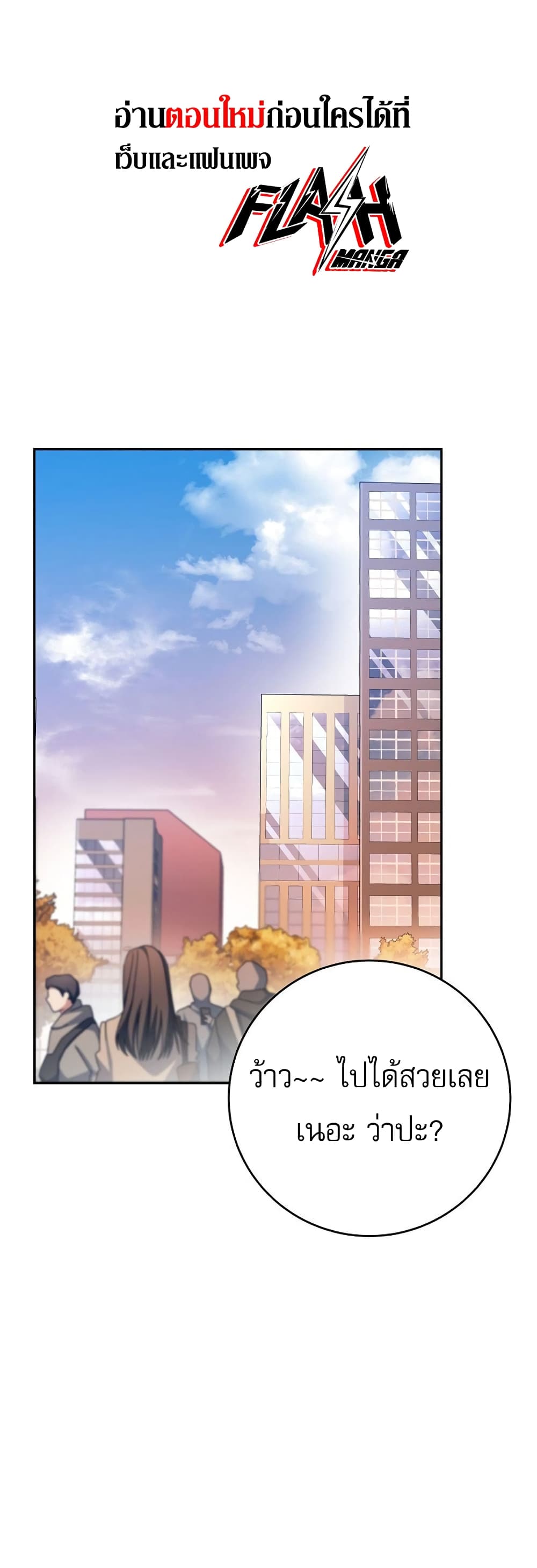 Genius Archer’s Streaming page 1