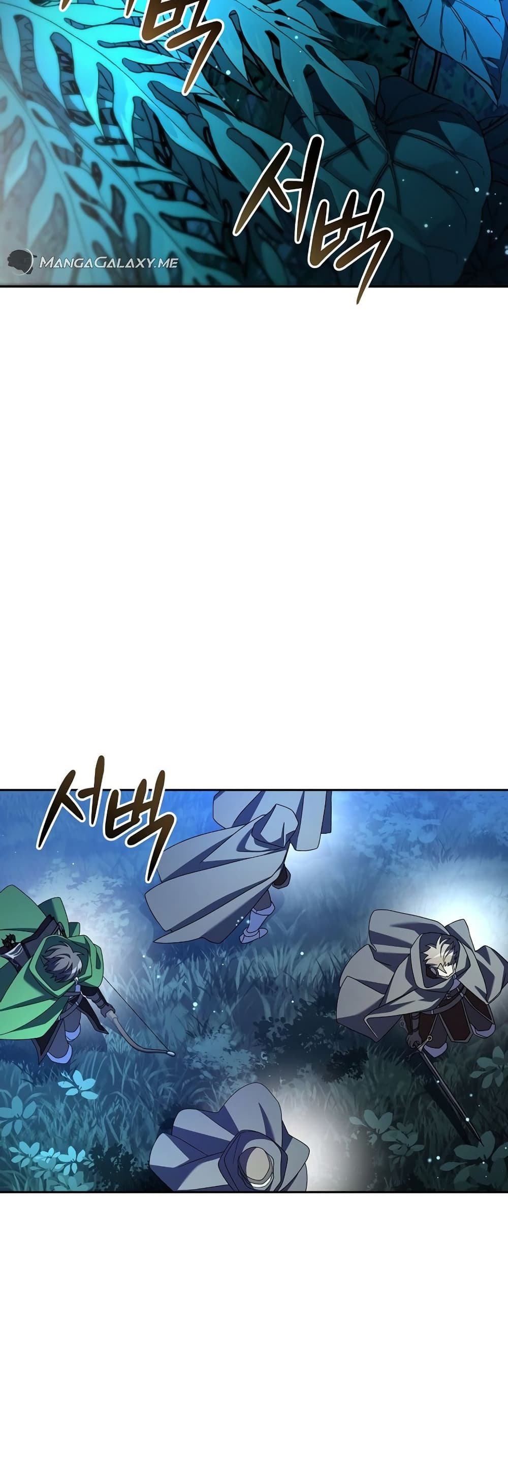 Genius Archer’s Streaming page 46
