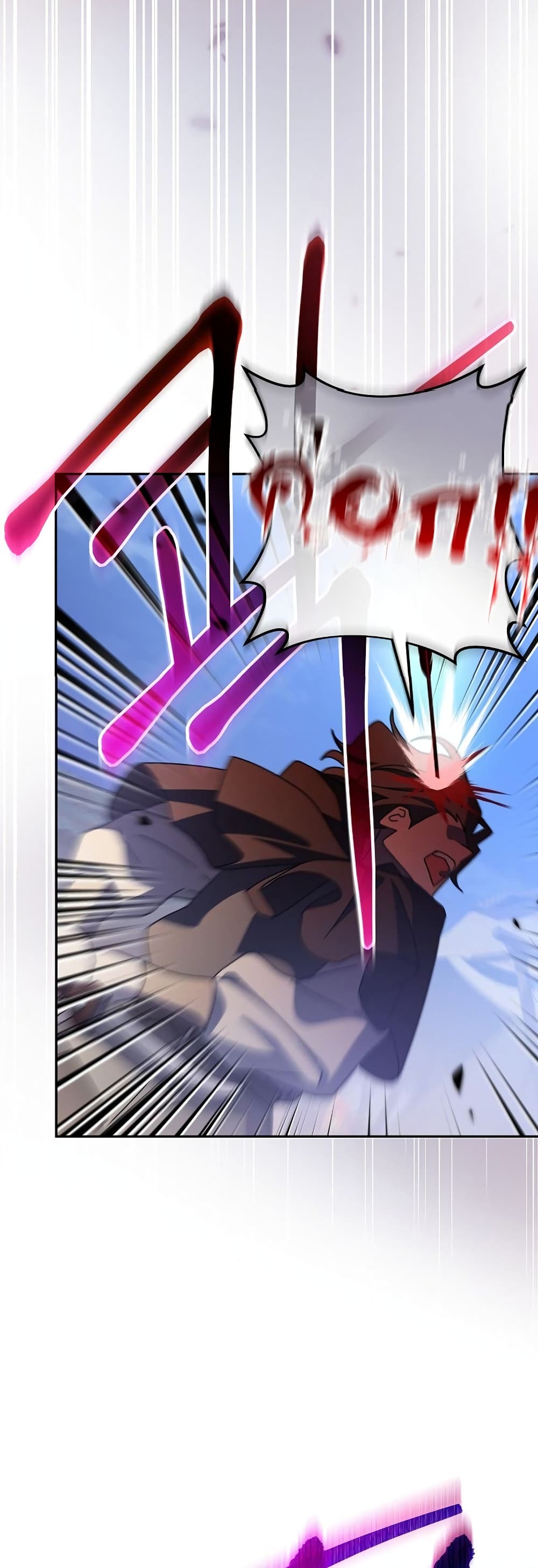 Genius Archer’s Streaming page 57