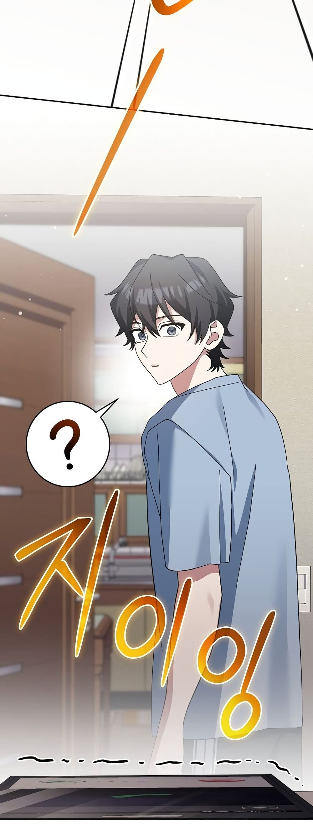 Genius Archer’s Streaming page 48