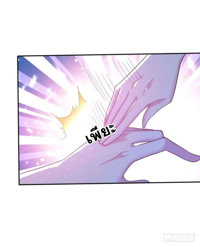 Genius Cool Treasure: President's Wife Is Too Powerful page 6