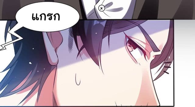 Genius Cool Treasure: President's Wife Is Too Powerful page 6