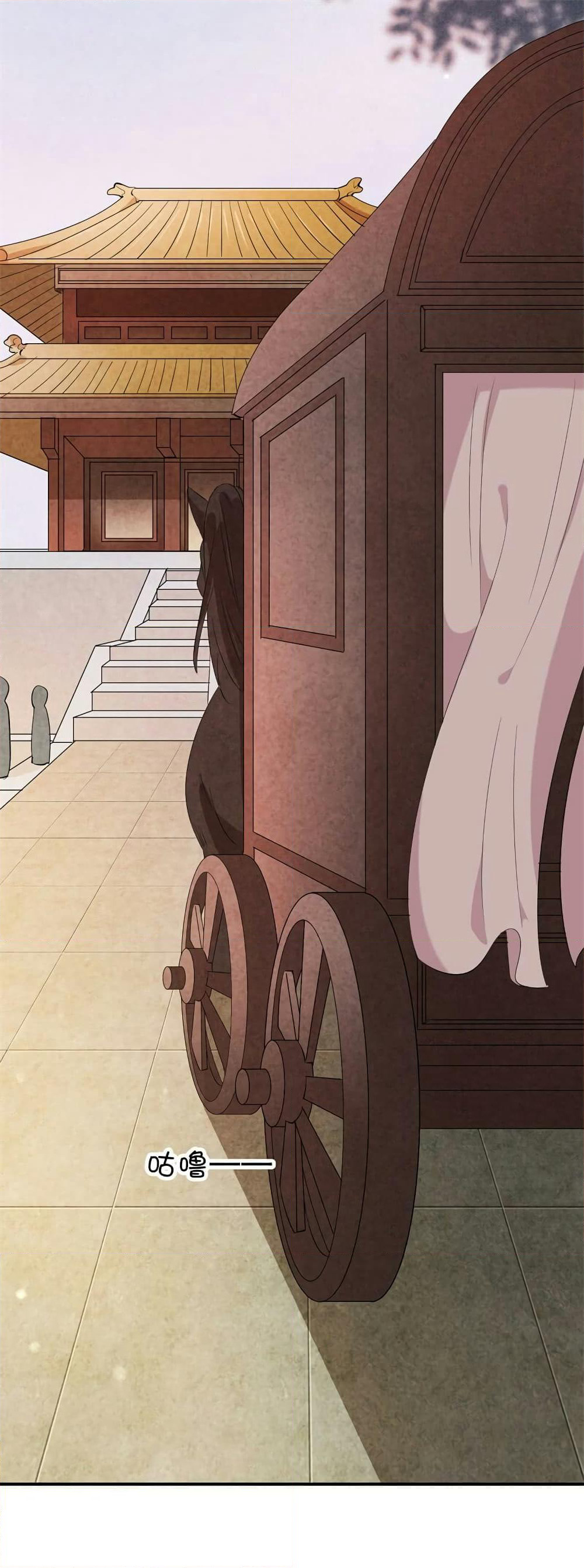 Genius Doctor: Black Belly Miss page 21