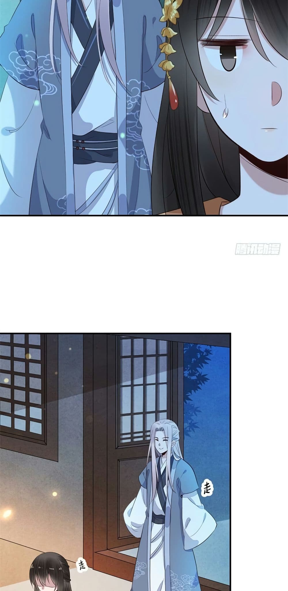 Genius Doctor: Black Belly Miss page 24