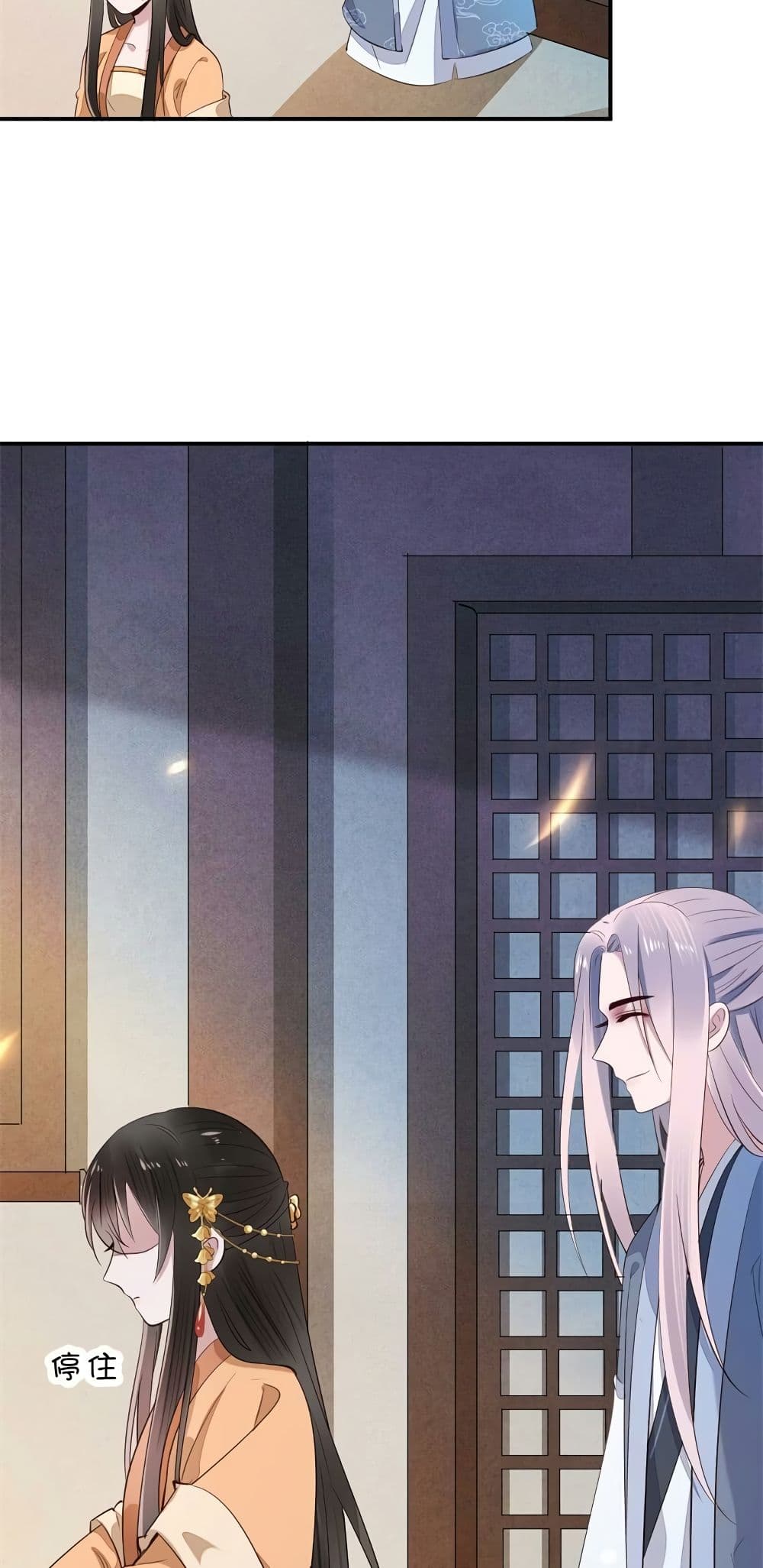 Genius Doctor: Black Belly Miss page 25