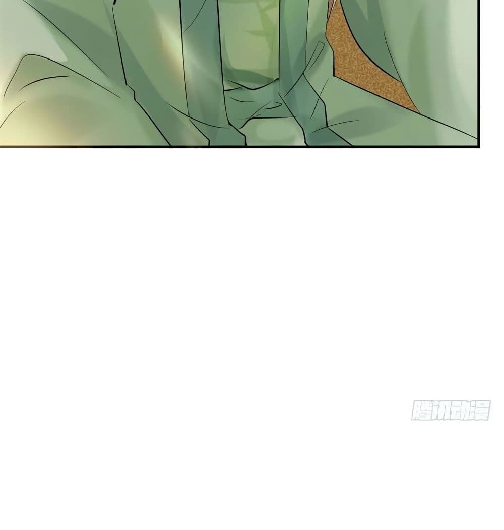 Genius Doctor: Black Belly Miss page 12