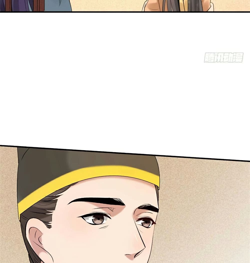 Genius Doctor: Black Belly Miss page 22