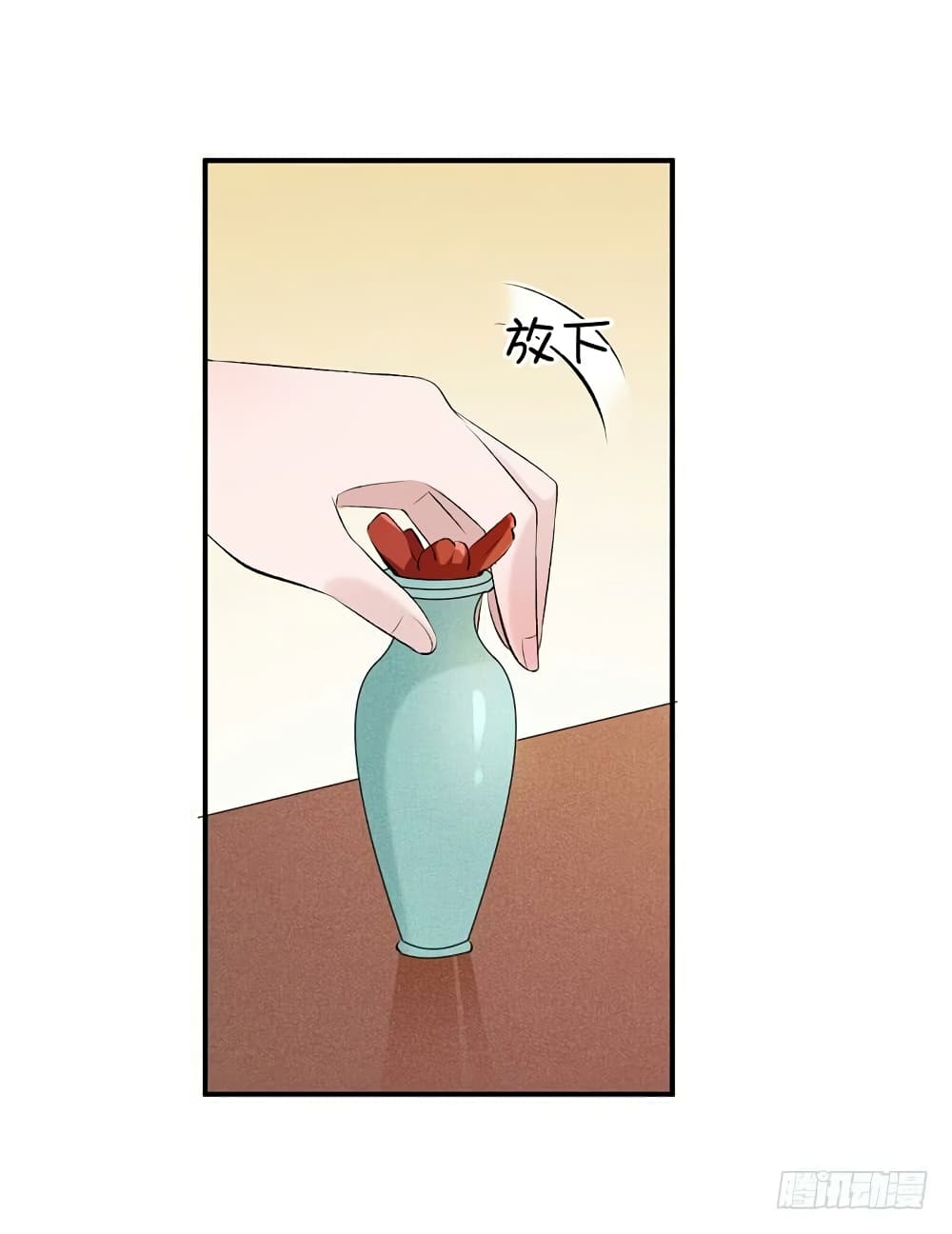 Genius Doctor: Black Belly Miss page 24