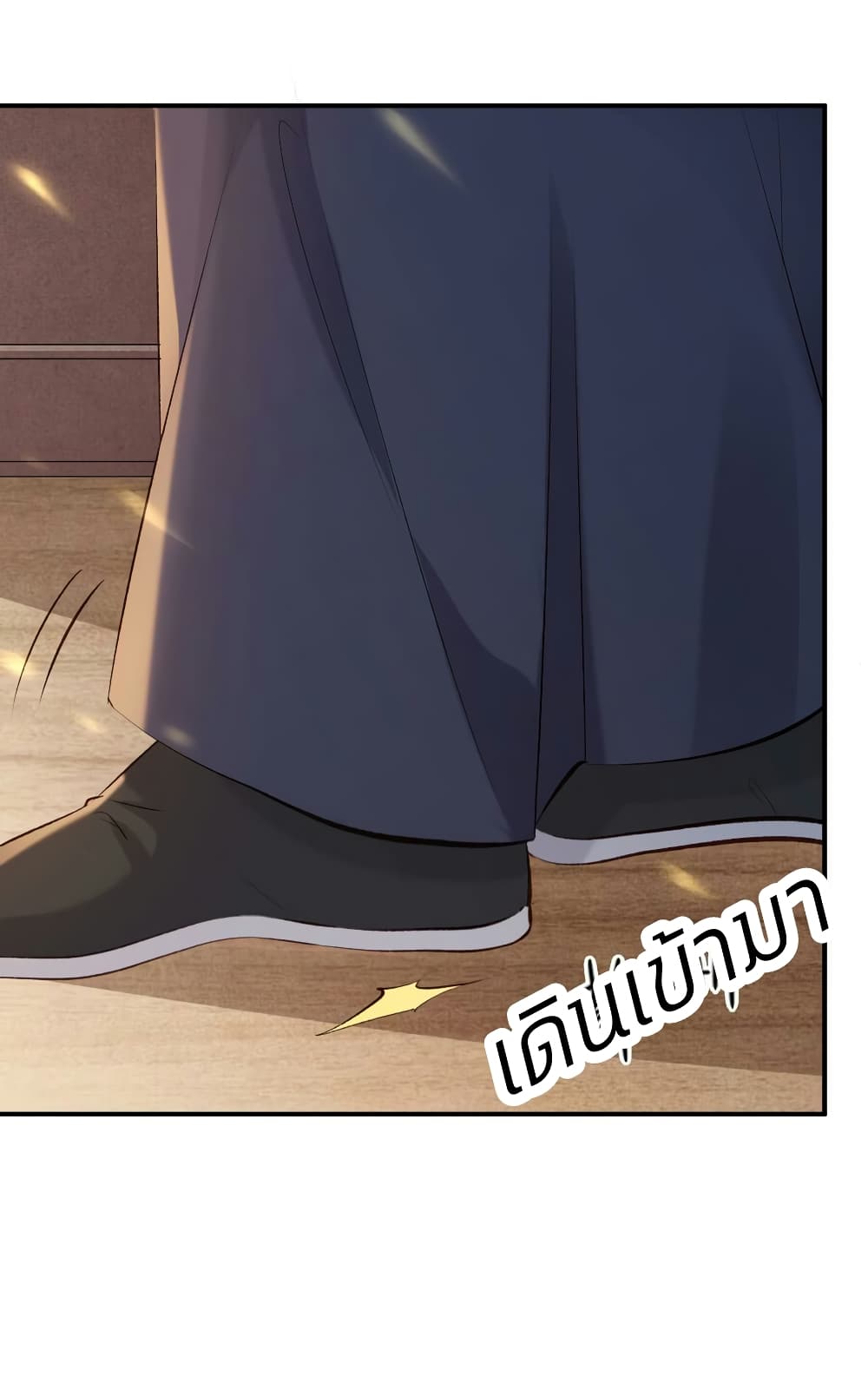 Genius Doctor: Black Belly Miss page 22