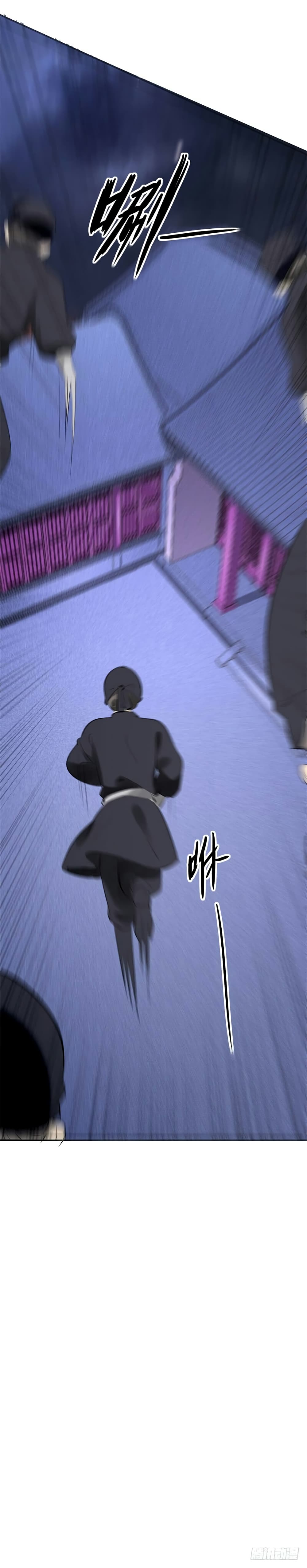 Genius Doctor: Black Belly Miss page 48