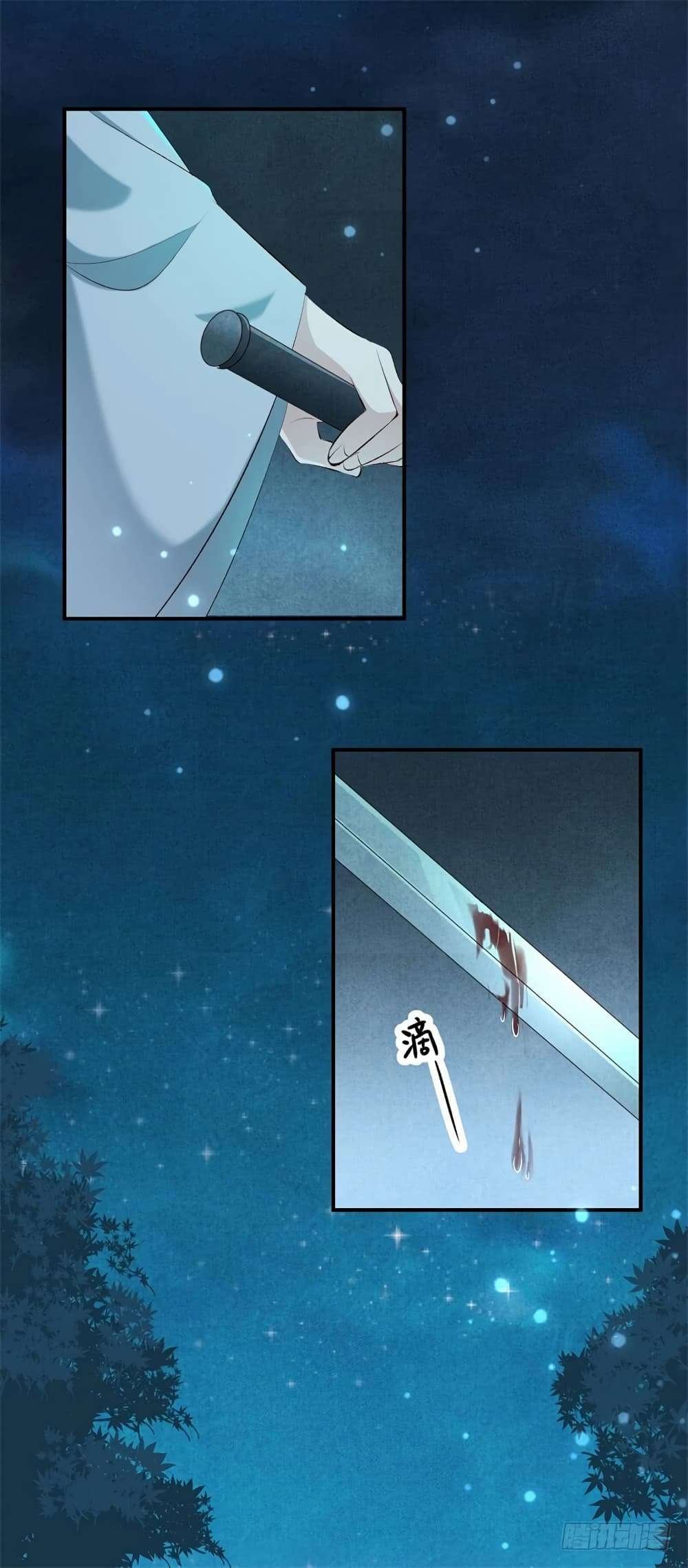 Genius Doctor: Black Belly Miss page 20