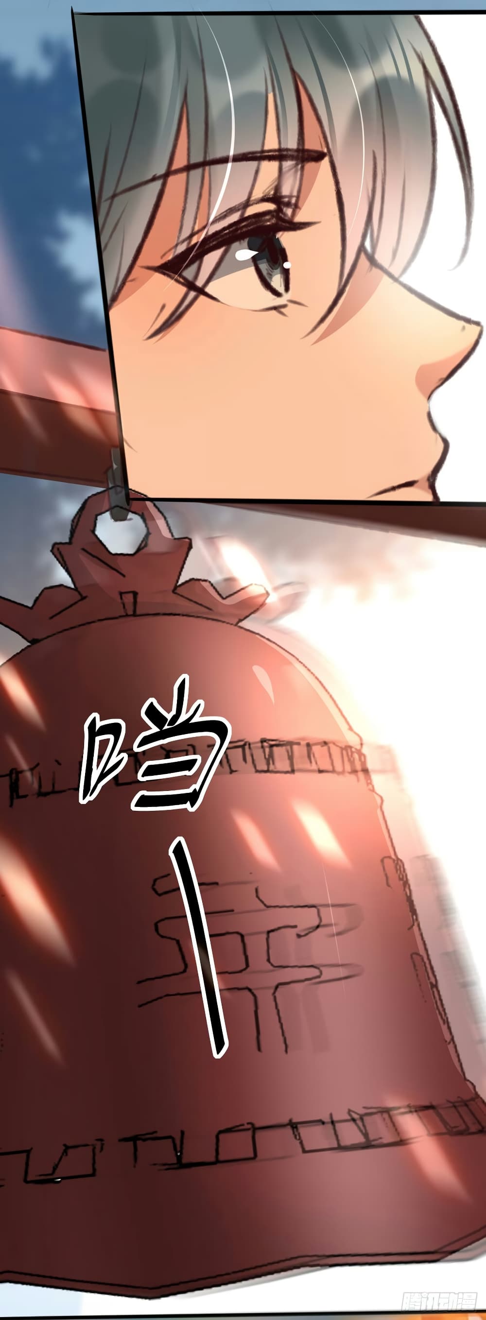 Genius Doctor: Black Belly Miss page 16