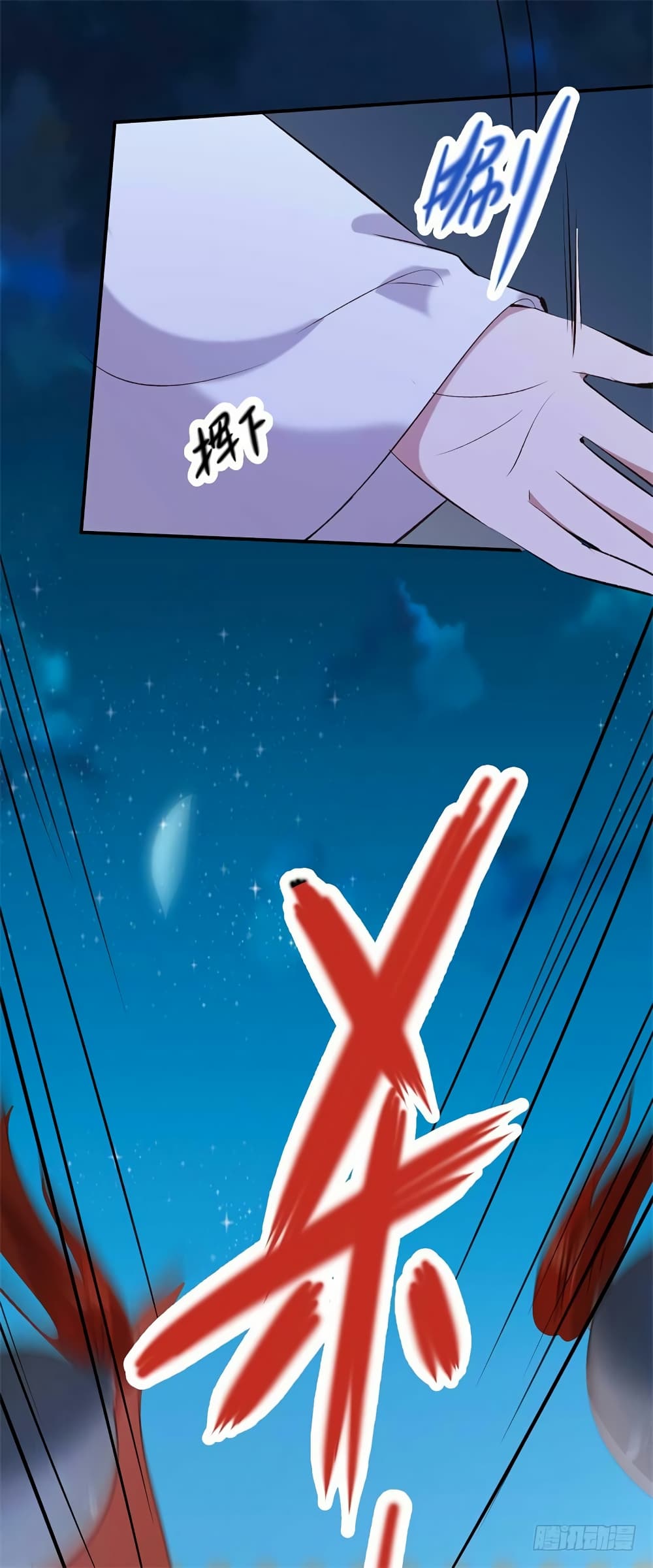 Genius Doctor: Black Belly Miss page 4