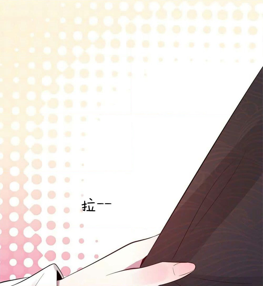Genius Doctor: Black Belly Miss page 69