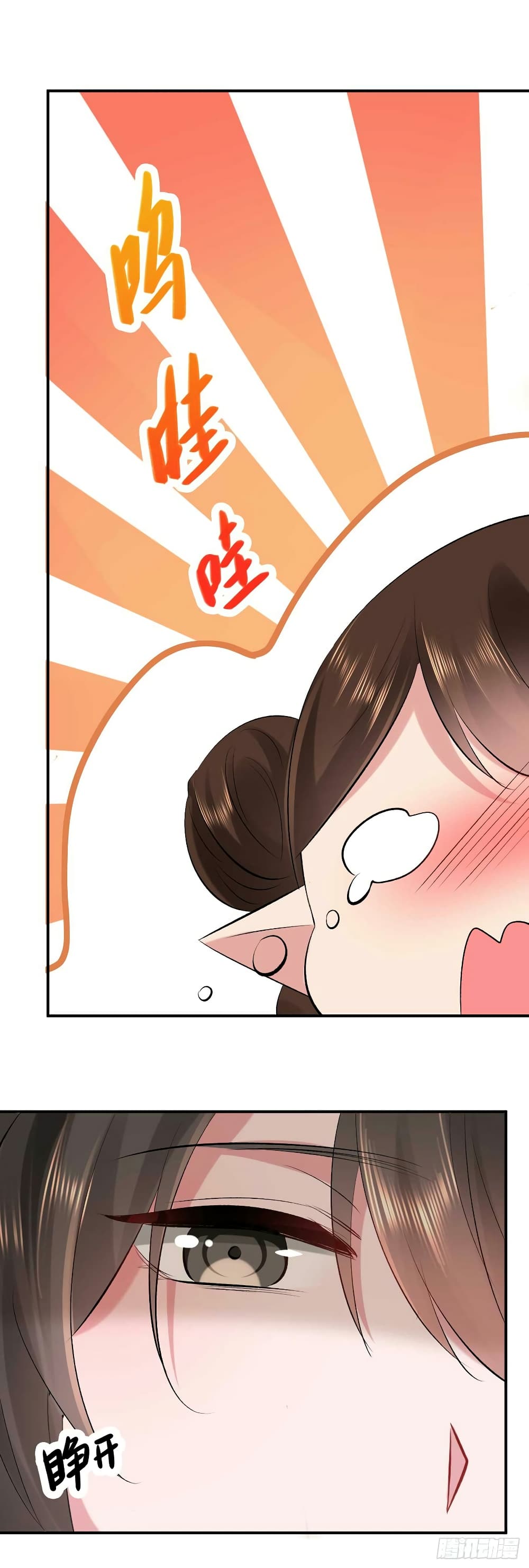 Genius Doctor: Black Belly Miss page 8