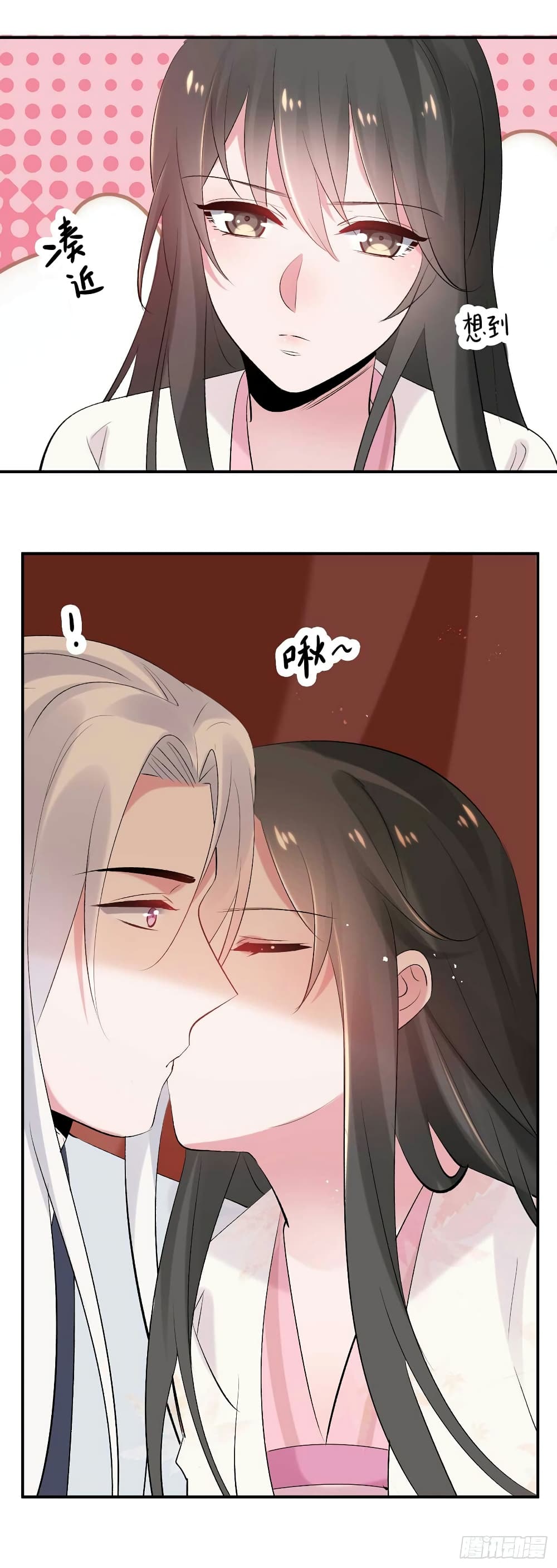 Genius Doctor: Black Belly Miss page 20