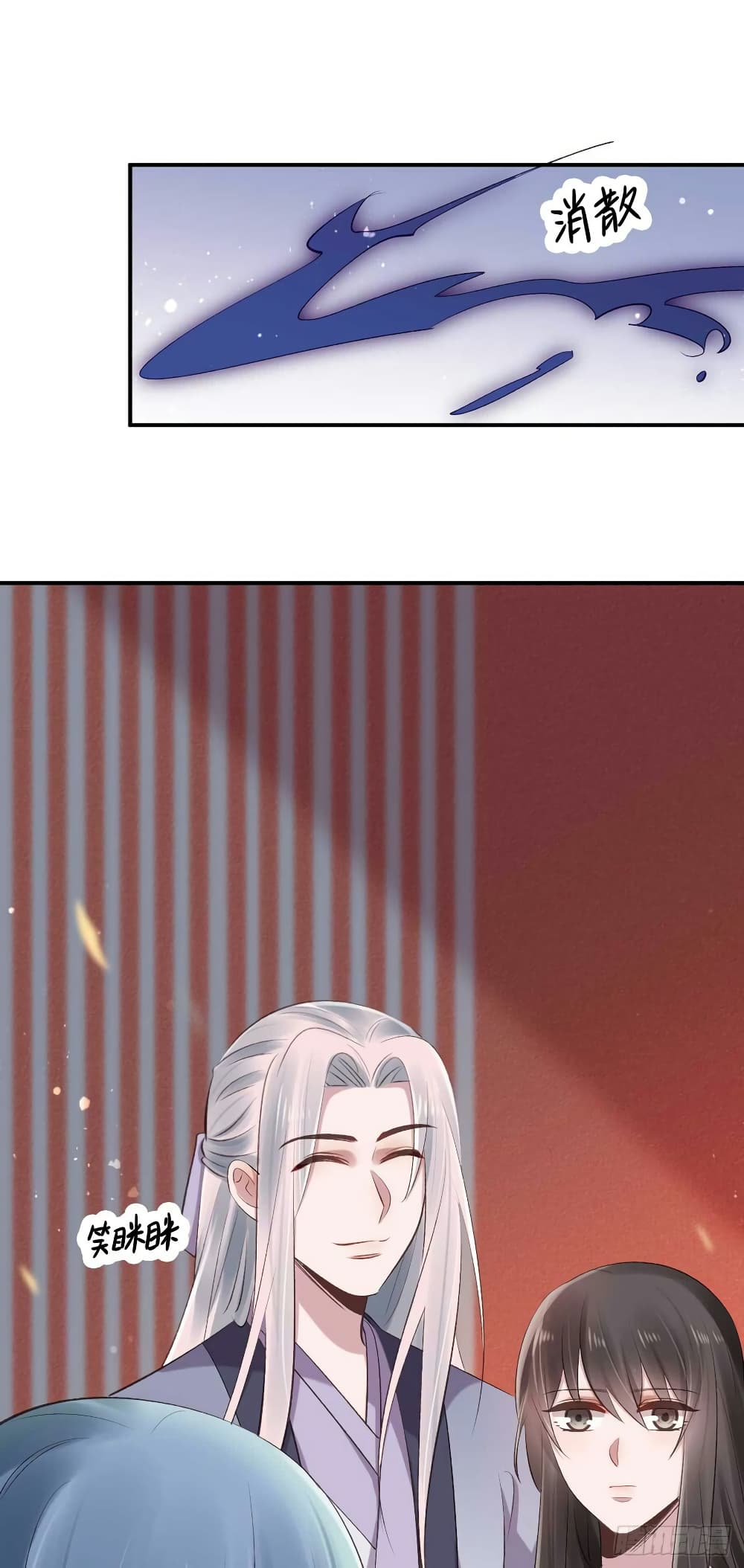 Genius Doctor: Black Belly Miss page 12