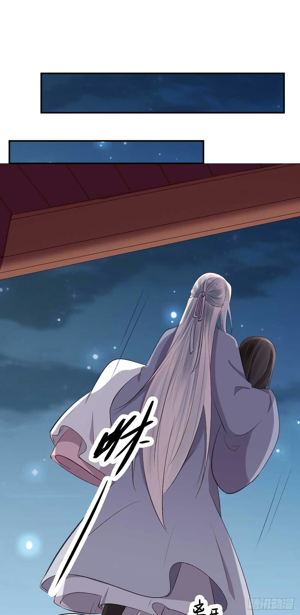 Genius Doctor: Black Belly Miss page 19