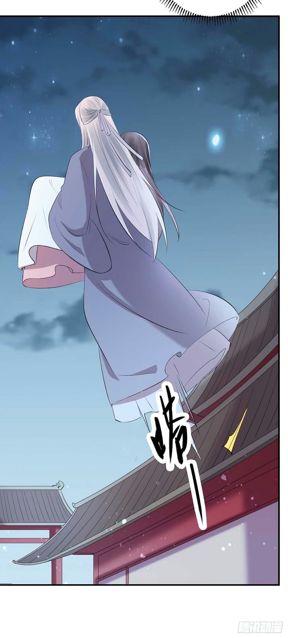 Genius Doctor: Black Belly Miss page 31