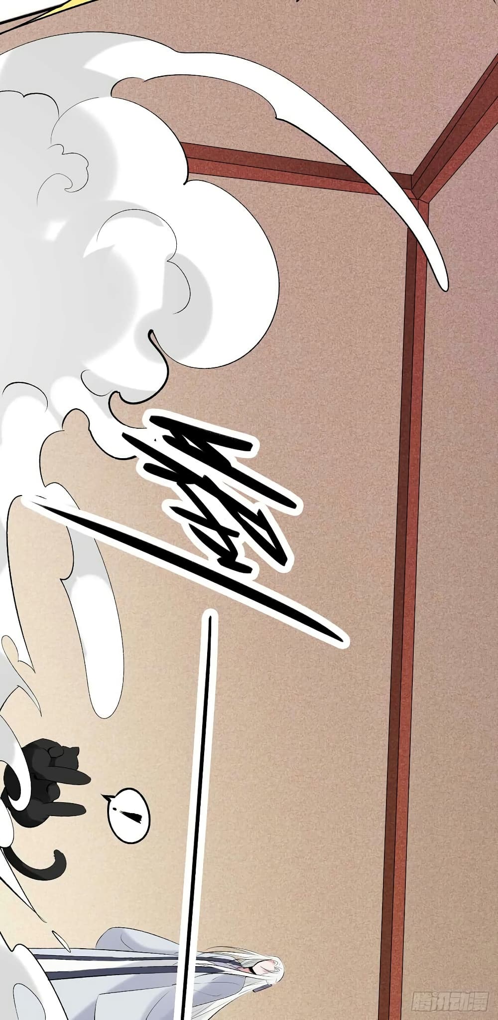 Genius Doctor: Black Belly Miss page 12