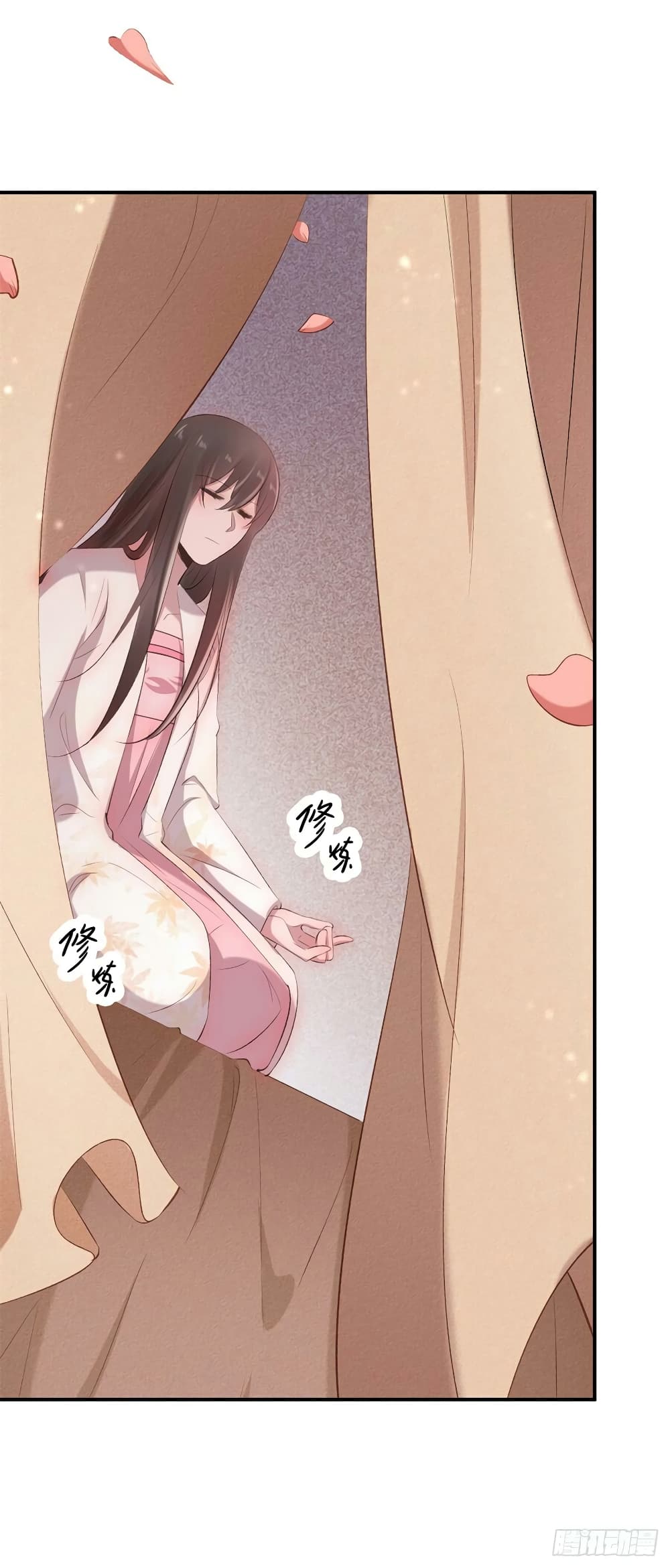 Genius Doctor: Black Belly Miss page 17
