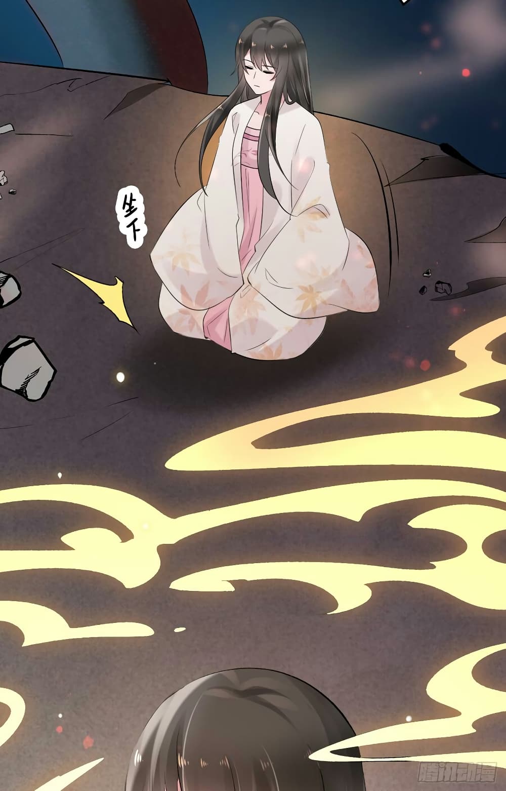 Genius Doctor: Black Belly Miss page 7