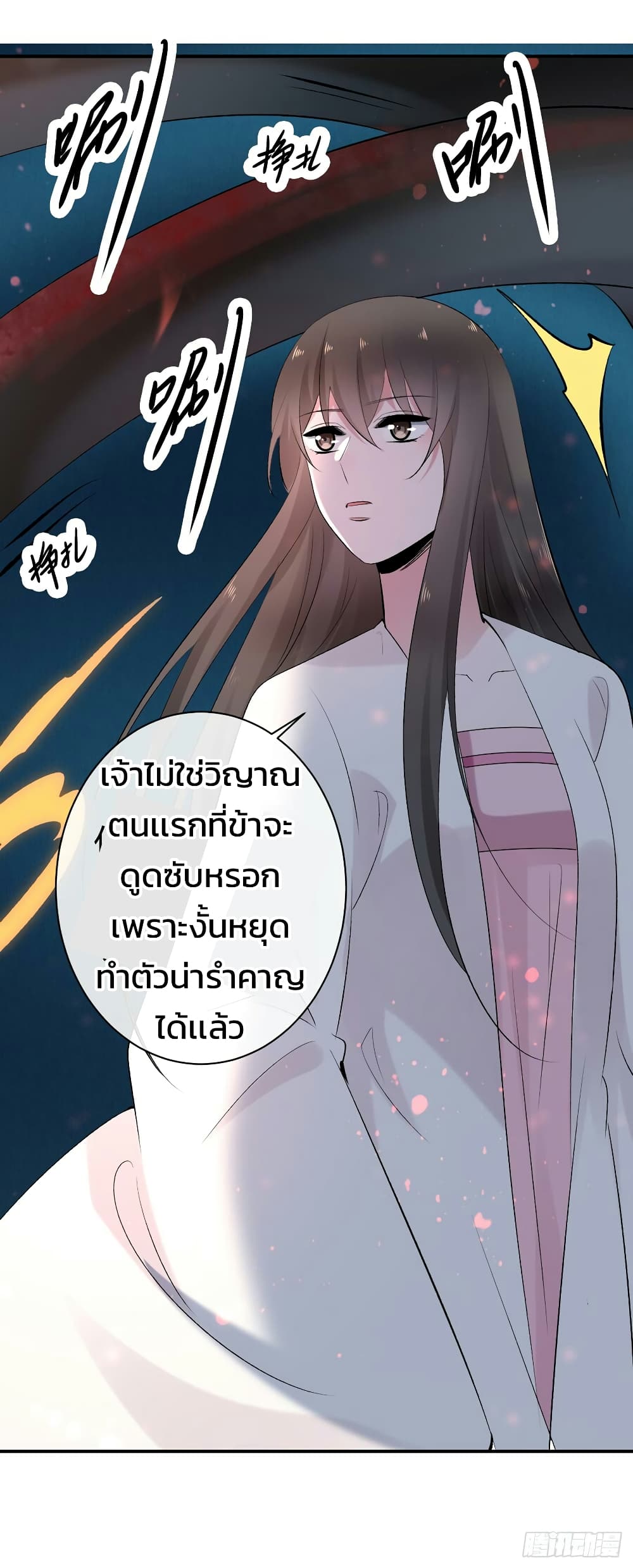 Genius Doctor: Black Belly Miss page 10